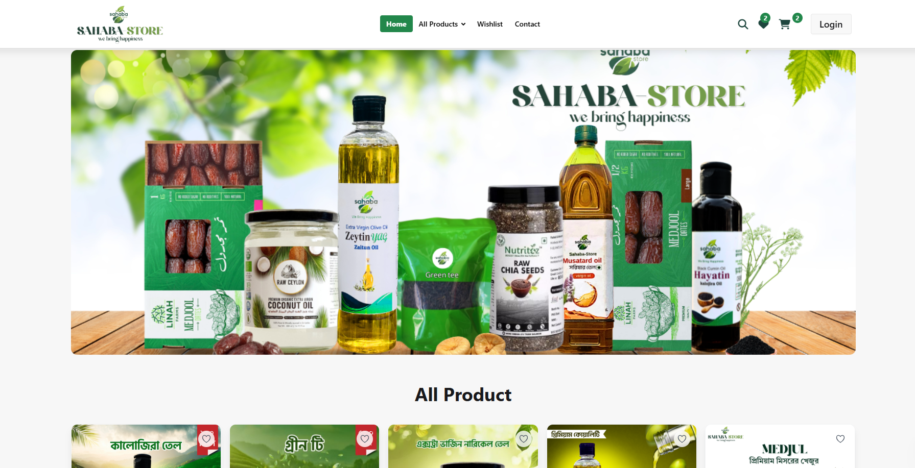 Sahaba Store